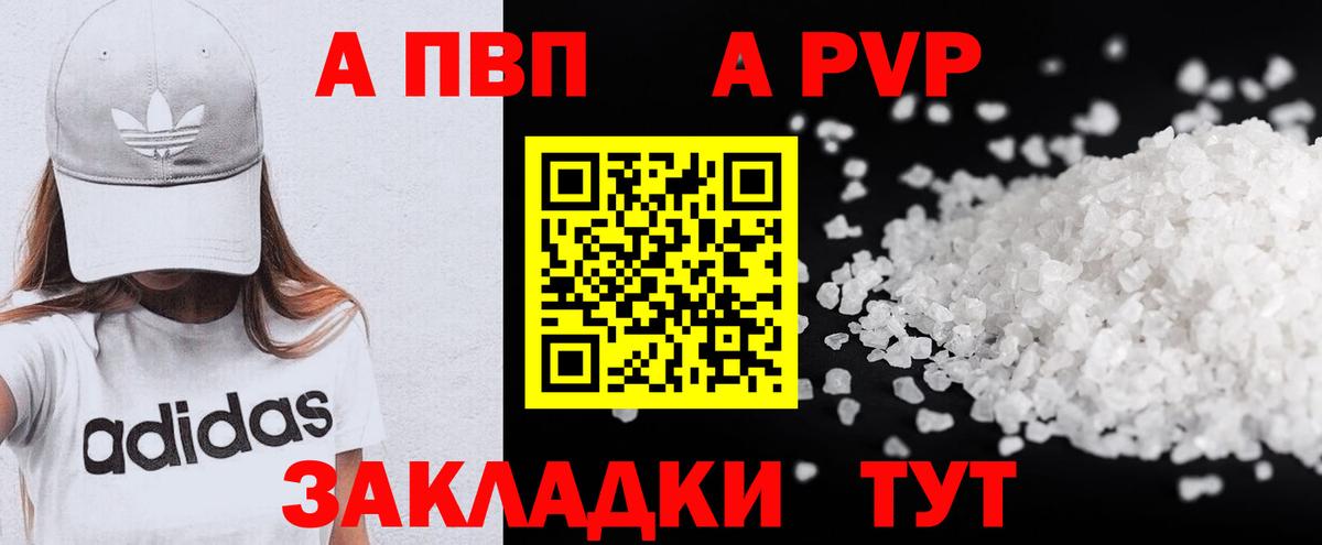 A PVP СК КРИС Шумерля