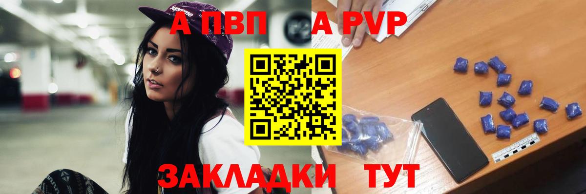 A PVP СК кристаллы  COCAIN  Каннабис  Меф МЯУ МЯУ   Вход с VPN  Экстази  ГАШИШ  Шумерля  Метамфетамин 