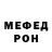 КЕТАМИН VHQ OdIN Wasia