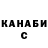 ГЕРОИН хмурый Gabri DAKAIL