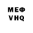 Cocaine VHQ Svart 815