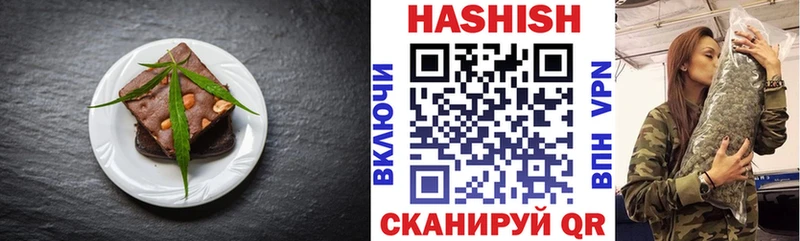 наркошоп  Шумерля  Cannafood марихуана 