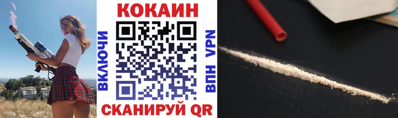 COCAIN 97%  Шумерля 