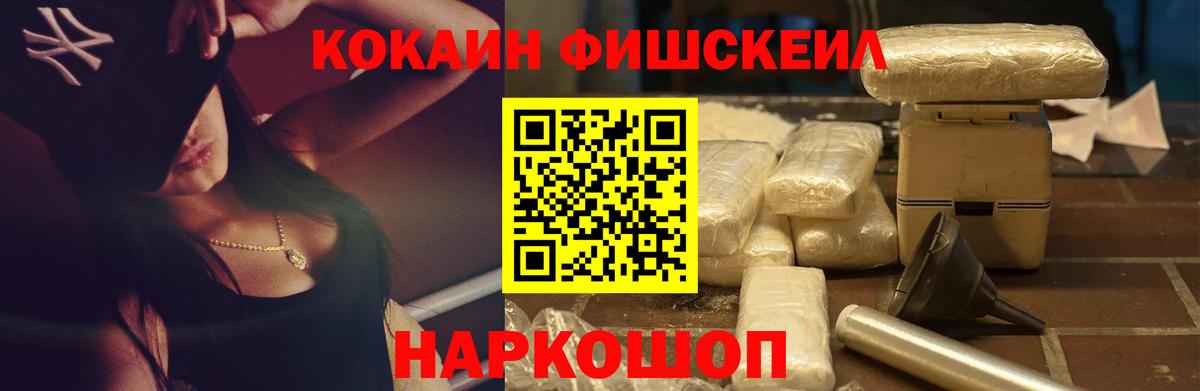 Шумерля  КОКАИН 99%  Кокаин Перу  Вход с VPN 