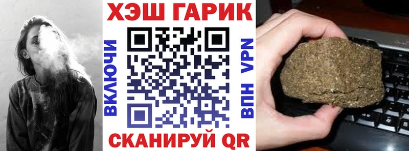 ГАШ ice o lator  Шумерля 