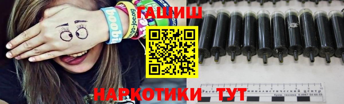 ГАШИШ индика сатива Шумерля