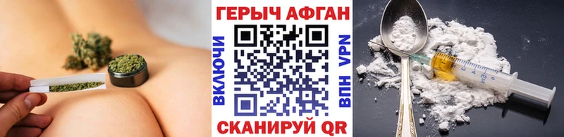 Героин герыч  дарнет шоп  Шумерля 