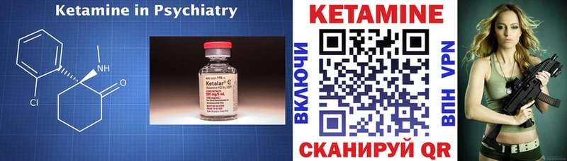 где купить Шумерля shop какой сайт Кетамин VHQ