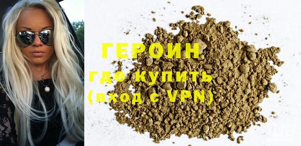 гашиш Каменногорск