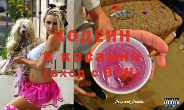 шишки Абдулино