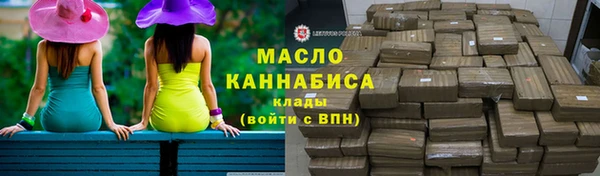круглые Каменск-Шахтинский