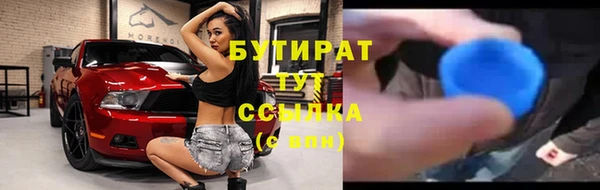 прущие крисы Абаза