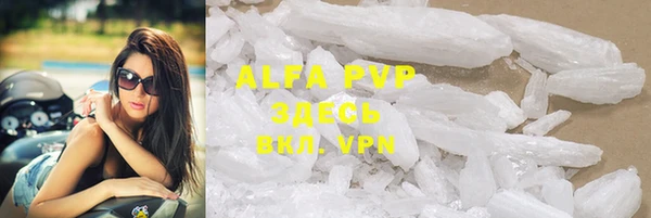 шишки Абдулино