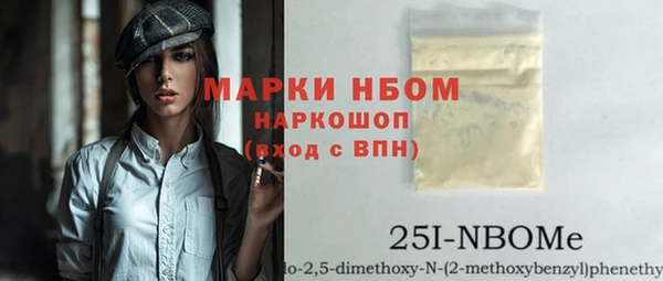 марки lsd Абинск