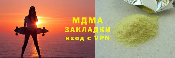 шишки Абдулино