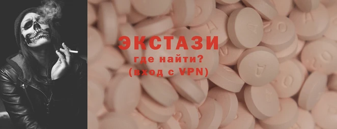 прущие крисы Абаза