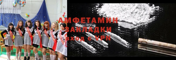 шишки Абдулино