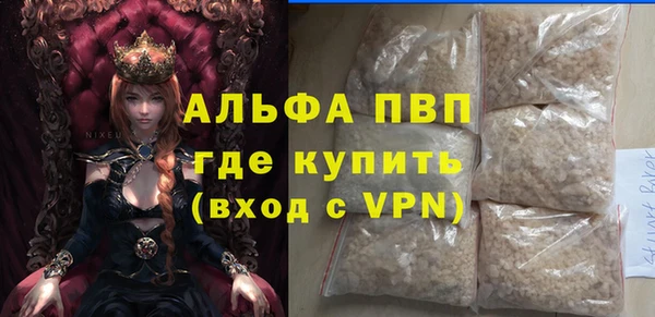 прущие крисы Абаза