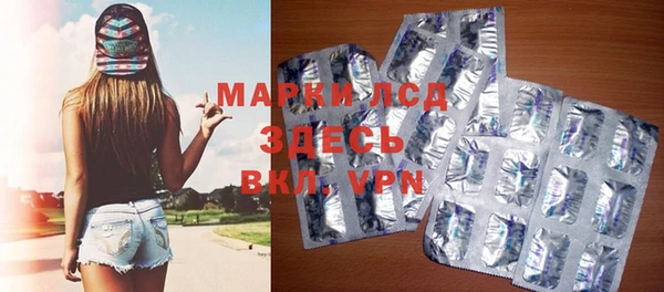 марки lsd Абинск