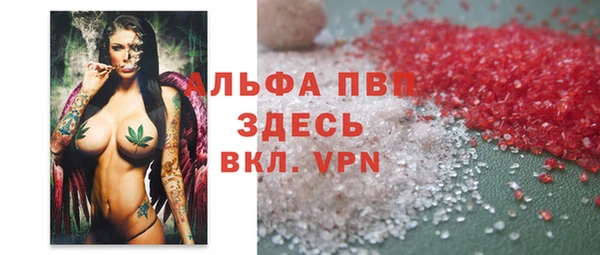 марки lsd Абинск