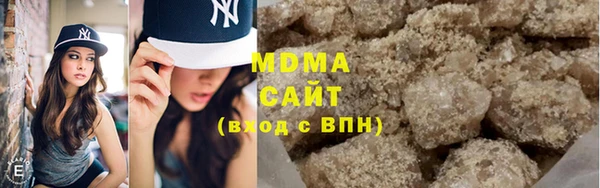 марки lsd Абинск