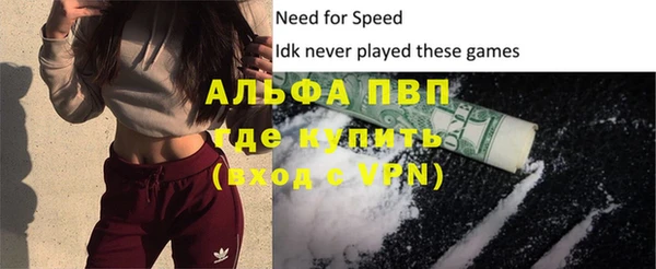 прущие крисы Абаза