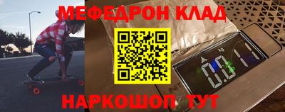 соль ск Ярославль