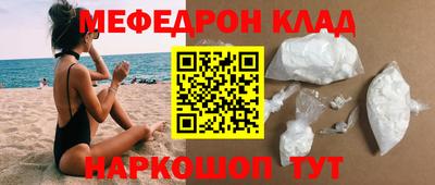 шишки Шахты