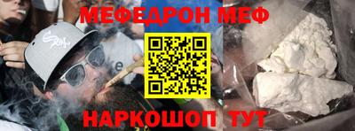 амфетамин Шелехов