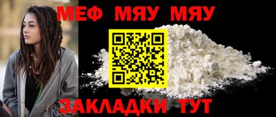 шишки Шахты