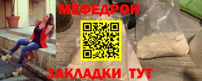амфетамин Шелехов