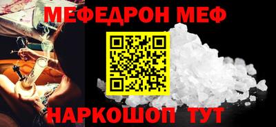 амфетамин Шелехов