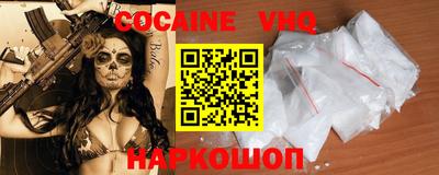 MDMA Premium VHQ Шебекино