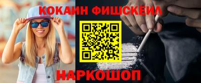 MDMA Premium VHQ Шебекино