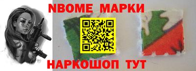 шишки Шахты