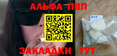 MDMA Premium VHQ Шебекино