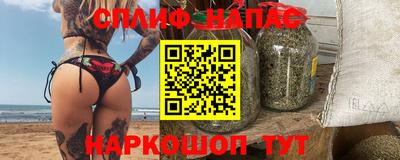 амфетамин Шелехов