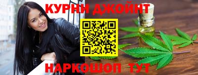 шишки Шахты