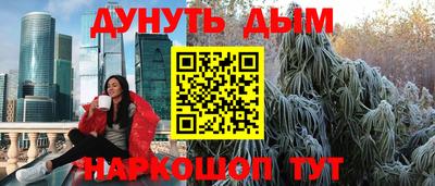 амфетамин Шелехов