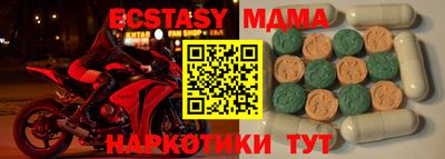 шишки Шахты