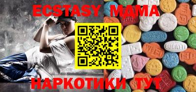 MDMA Premium VHQ Шебекино