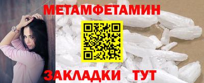 MDMA Premium VHQ Шебекино