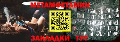 амфетамин Шелехов