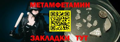 шишки Шахты