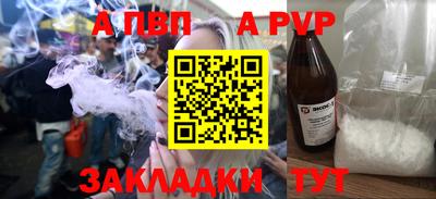 амфетамин Шелехов