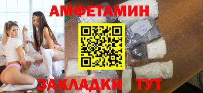 соль ск Ярославль