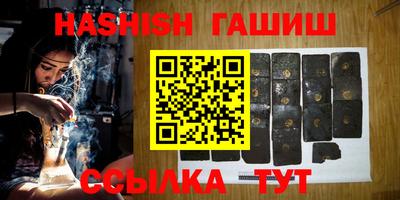 хмурый Янаул