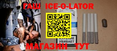 амфетамин Шелехов