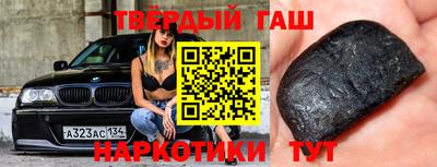 амфетамин Шелехов