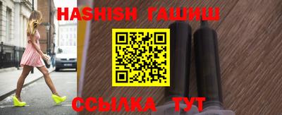 шишки Шахты